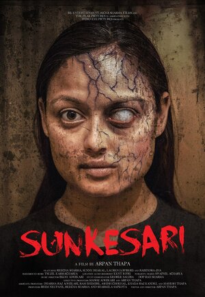 Постер: (Sunkesari, 2018 - вся информация о фильме на FilmNavi.ru