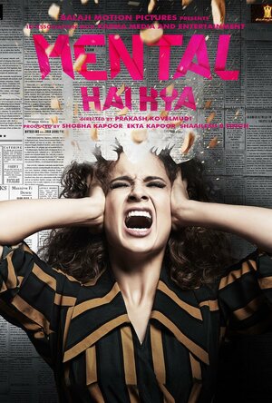 Постер: (Ты псих?, 2019 - вся информация о фильме на FilmNavi.ru