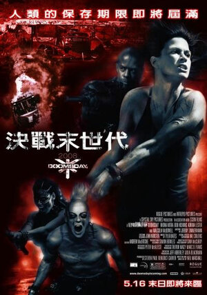 Постер: (Судный день, 2008 - вся информация о фильме на FilmNavi.ru