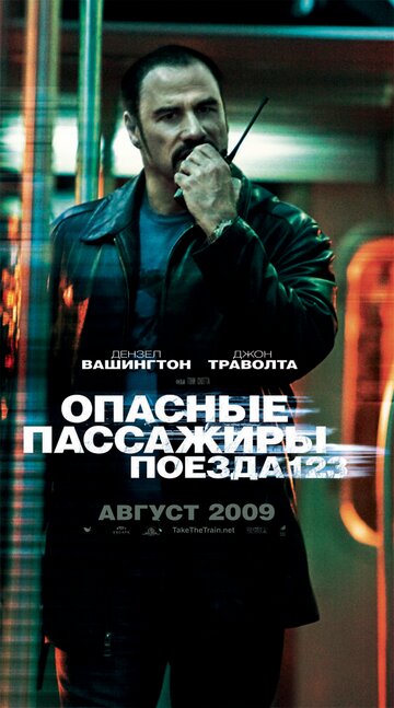 Кадр из фильма