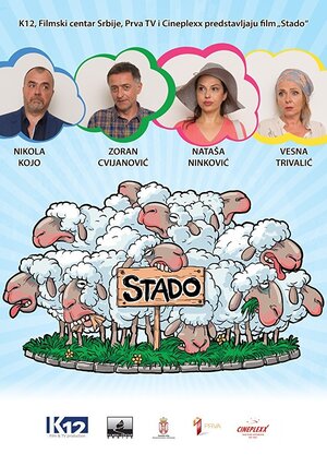 Постер: (Stado, 2016 - вся информация о фильме на FilmNavi.ru