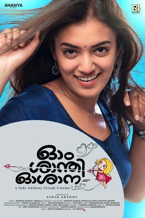 Постер: (Ом Шанти Осанна, 2014 - вся информация о фильме на FilmNavi.ru