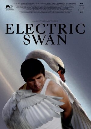 Постер: (Electric Swan, 2019 - вся информация о фильме на FilmNavi.ru