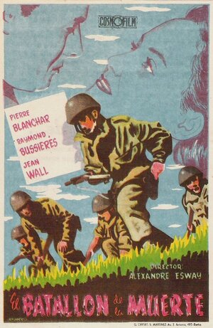 Постер: (Небесный батальон, 1947 - вся информация о фильме на FilmNavi.ru