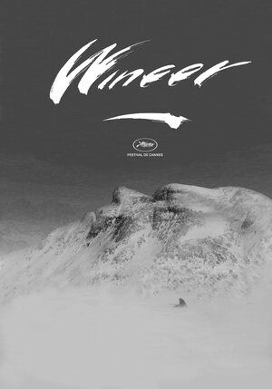 Постер: (Семь дней, 2015 - вся информация о фильме на FilmNavi.ru