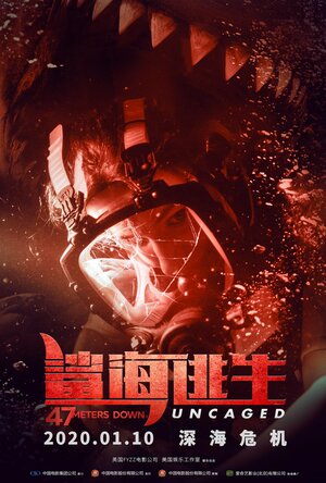 Постер: (Синяя бездна 2, 2019 - вся информация о фильме на FilmNavi.ru