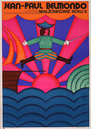 Постер: (Повторный брак, 1971 - вся информация о фильме на FilmNavi.ru