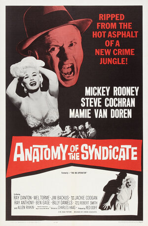 Постер: (Большой управляющий, 1959 - вся информация о фильме на FilmNavi.ru