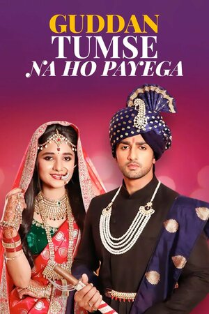 Постер: (Гуддан. У тебя не выйдет!, 2018 - вся информация о сериале на FilmNavi.ru