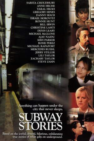 Постер: (Не прислоняться, 1997 - вся информация о фильме на FilmNavi.ru