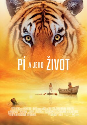 Постер: (Жизнь Пи, 2012 - вся информация о фильме на FilmNavi.ru
