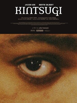 Постер: (Kintsugi, 2015 - вся информация о фильме на FilmNavi.ru