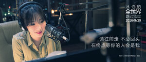 Постер: (Я принадлежу тебе, 2016 - вся информация о фильме на FilmNavi.ru