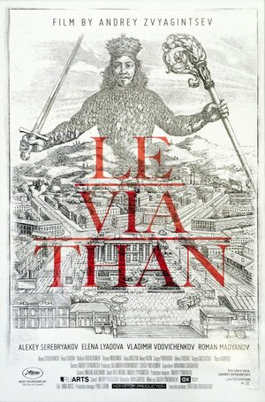 Постер: (Левиафан, 2014 - вся информация о фильме на FilmNavi.ru