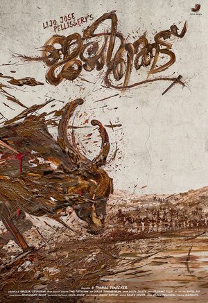 Постер: (Джалликатту, 2019 - вся информация о фильме на FilmNavi.ru