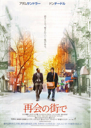 Постер: (Опустевший город, 2007 - вся информация о фильме на FilmNavi.ru