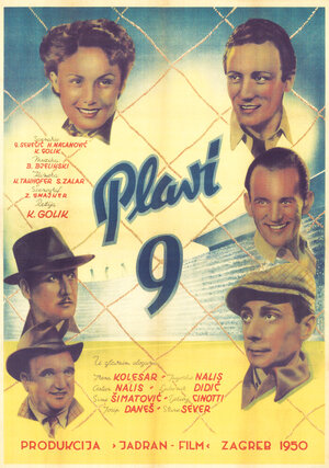 Постер: (Plavi 9, 1950 - вся информация о фильме на FilmNavi.ru