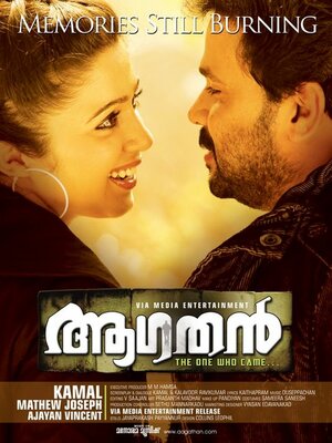 Постер: (Тот, кто пришёл..., 2010 - вся информация о фильме на FilmNavi.ru