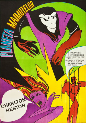 Постер: (Планета обезьян, 1967 - вся информация о фильме на FilmNavi.ru