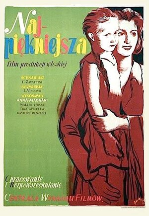 Постер: (Самая красивая, 1951 - вся информация о фильме на FilmNavi.ru