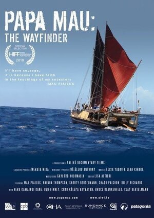 Постер: (Papa Mau, 2010 - вся информация о фильме на FilmNavi.ru