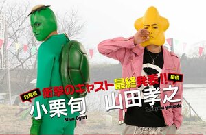 Постер: (Под мостом над Аракавой, 2010 - вся информация о сериале на FilmNavi.ru