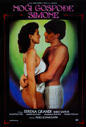 Постер: (Ночная женщина, 1986 - вся информация о фильме на FilmNavi.ru