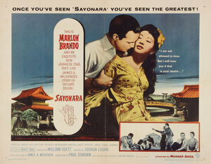 Постер: (Сайонара, 1957 - вся информация о фильме на FilmNavi.ru