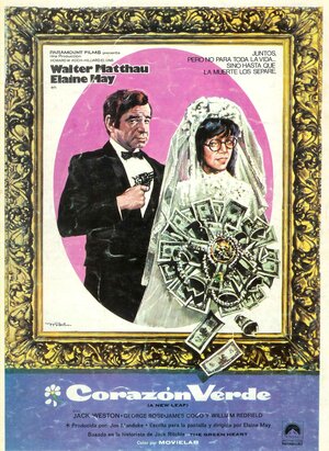 Постер: (Новый лист, 1971 - вся информация о фильме на FilmNavi.ru