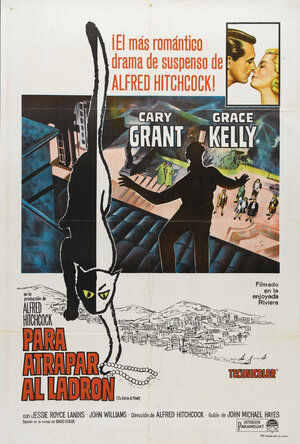 Постер: (Поймать вора, 1954 - вся информация о фильме на FilmNavi.ru