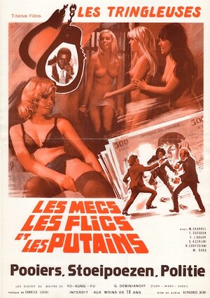 Постер: (Les tringleuses, 1975 - вся информация о фильме на FilmNavi.ru