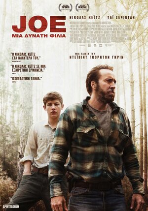 Постер: (Джо, 2013 - вся информация о фильме на FilmNavi.ru