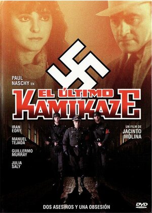 Постер: (Последний камикадзе, 1984 - вся информация о фильме на FilmNavi.ru
