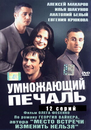 Три Дороги Сериал Актеры И Роли Фото