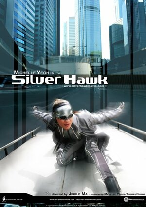 Постер: (Серебряный ястреб, 2004 - вся информация о фильме на FilmNavi.ru