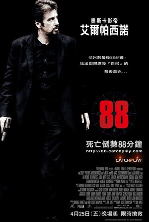 Постер: (88 минут, 2006 - вся информация о фильме на FilmNavi.ru