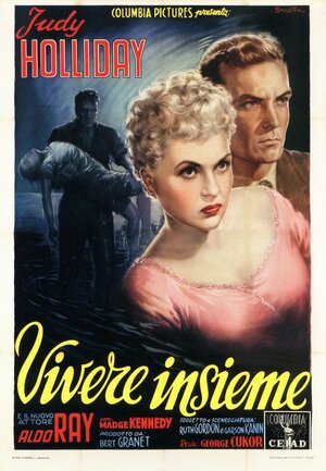 Постер: (Спасти брак, 1952 - вся информация о фильме на FilmNavi.ru