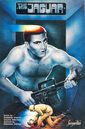 Постер: (Ягуар, 1986 - вся информация о фильме на FilmNavi.ru