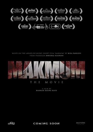 Постер: (Тот, кто молится с тобой, 2019 - вся информация о фильме на FilmNavi.ru