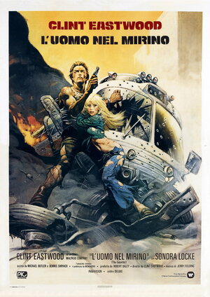 Постер: (Сквозь строй, 1977 - вся информация о фильме на FilmNavi.ru