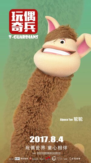 Постер: (Спасатели, 2017 - вся информация о мультфильме на FilmNavi.ru