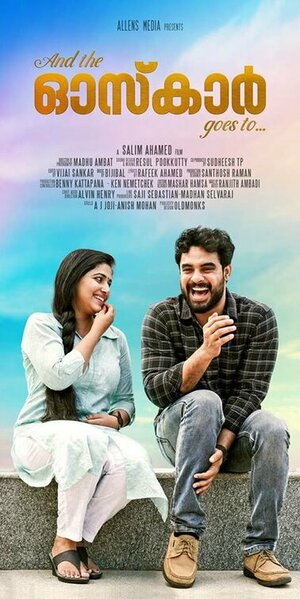 Постер: (И «Оскар» достаётся..., 2019 - вся информация о фильме на FilmNavi.ru