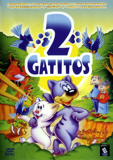  (1996)
