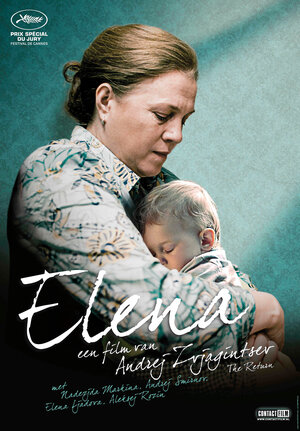 Постер: (Елена, 2011 - вся информация о фильме на FilmNavi.ru