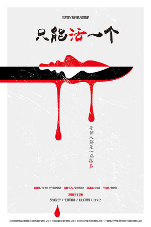 Постер: (Ожоги греха, 2018 - вся информация о фильме на FilmNavi.ru