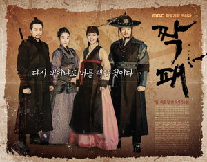 Постер: (Приятель, 2011 - вся информация о сериале на FilmNavi.ru