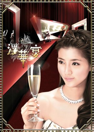 Постер: (Инспектор пришёл, 2015 - вся информация о фильме на FilmNavi.ru