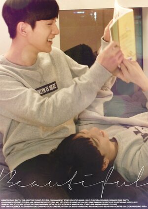 Постер: (Красота, 2018 - вся информация о фильме на FilmNavi.ru