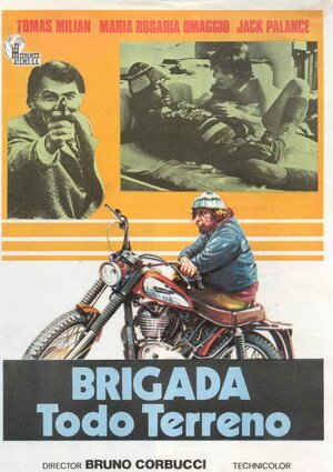 Постер: (Коп в голубых джинсах, 1976 - вся информация о фильме на FilmNavi.ru