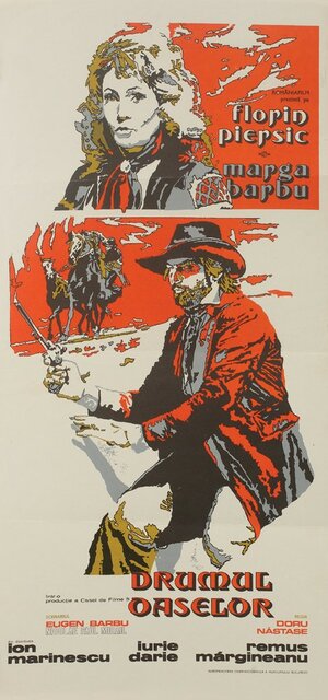 Постер: (Дорогой страданий и гнева, 1980 - вся информация о фильме на FilmNavi.ru